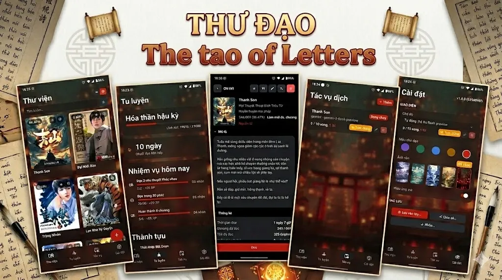 ShuDao
